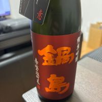 
            鍋島_
            カノンさん