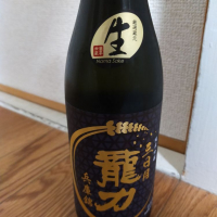 
            龍力_
            カノンさん