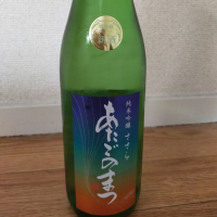 
            愛宕の松_
            カノンさん