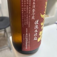 美和桜のレビュー by_カノン