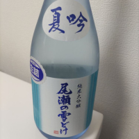 
            尾瀬の雪どけ_
            カノンさん