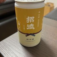 
            招徳_
            カノンさん