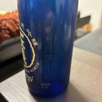 一本義のレビュー by_カノン