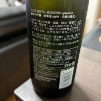 DATE SEVENのレビュー by_カノン