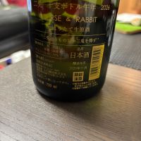 二兎のレビュー by_カノン