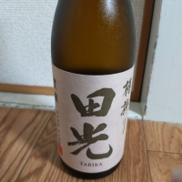 
            田光_
            カノンさん