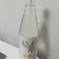 宮城県の酒