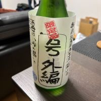 福小町