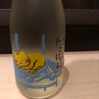 
            楯野川_
            カノンさん