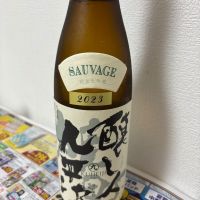 醸し人九平次