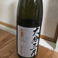 大分県の酒