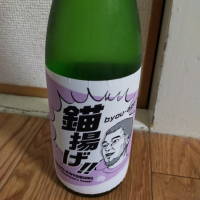 
            磐城壽_
            カノンさん