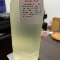田中六五