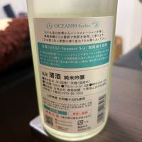 OCEAN99のレビュー by_カノン