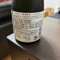 セトイチのレビュー by_カノン