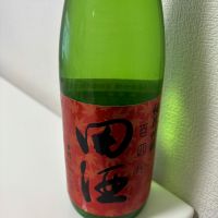 田酒