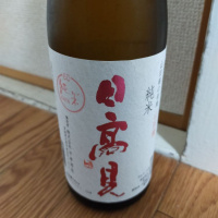 
            日高見_
            カノンさん