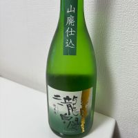 瀧自慢