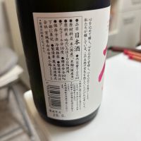 蔵王のレビュー by_カノン