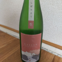 島根県の酒