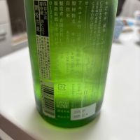 穏のレビュー by_カノン