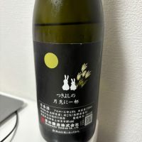 
            月吉野_
            カノンさん