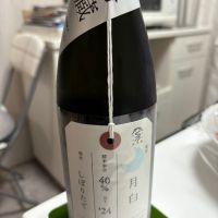 
            荷札酒_
            カノンさん