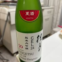 桂月