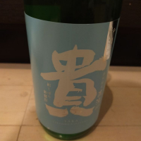 
            貴_
            カノンさん