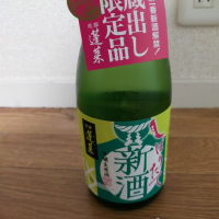 
            蓬莱_
            カノンさん