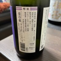 森嶋のレビュー by_カノン