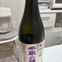 播州一献