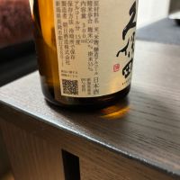 久保田のレビュー by_カノン