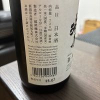 山城屋のレビュー by_カノン