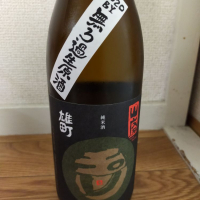 
            玉川_
            カノンさん