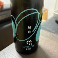 
            作_
            カノンさん