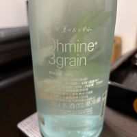 Ohmine (大嶺)のレビュー by_カノン
