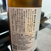 紫宙のレビュー by_カノン