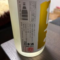 高千代のレビュー by_カノン