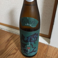 
            醸し人九平次_
            カノンさん