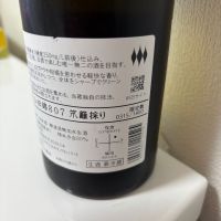 風の森のレビュー by_カノン