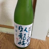 
            臥龍梅_
            カノンさん