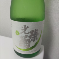 
            光栄菊_
            カノンさん