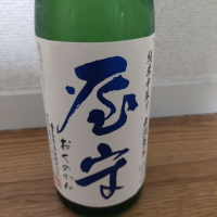 
            屋守_
            カノンさん