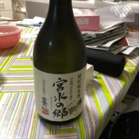 
            宮水の郷_
            カノンさん
