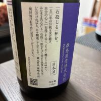 森嶋のレビュー by_カノン