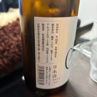 澤屋まつもとのレビュー by_カノン