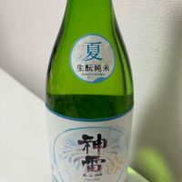
            神雷_
            カノンさん