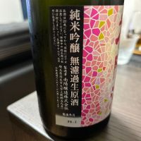 花陽浴のレビュー by_カノン