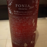 FONIA SORRAのレビュー by_カノン